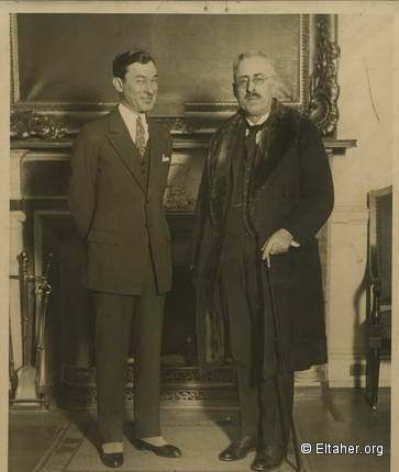 1927 - Emir Shakib and the Governor of New York